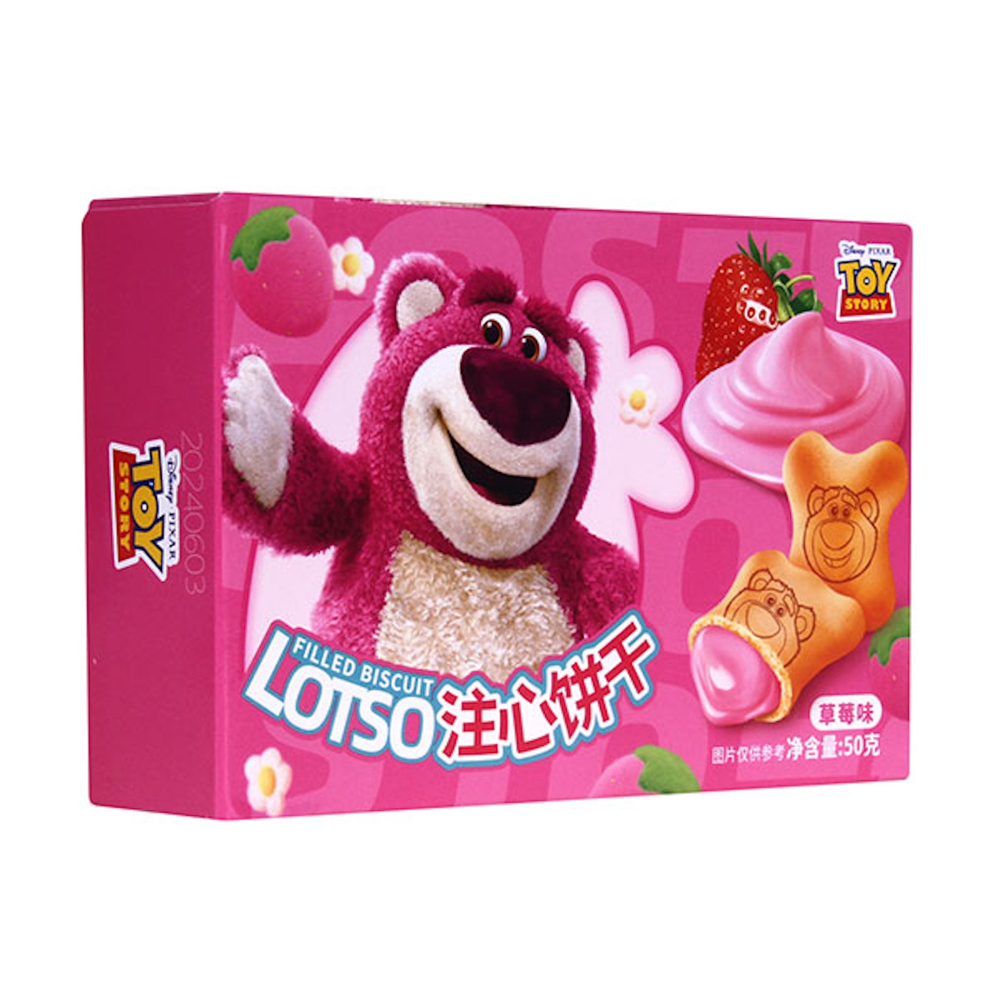 BinQi-Filled Cookie Biscuits - Image 2