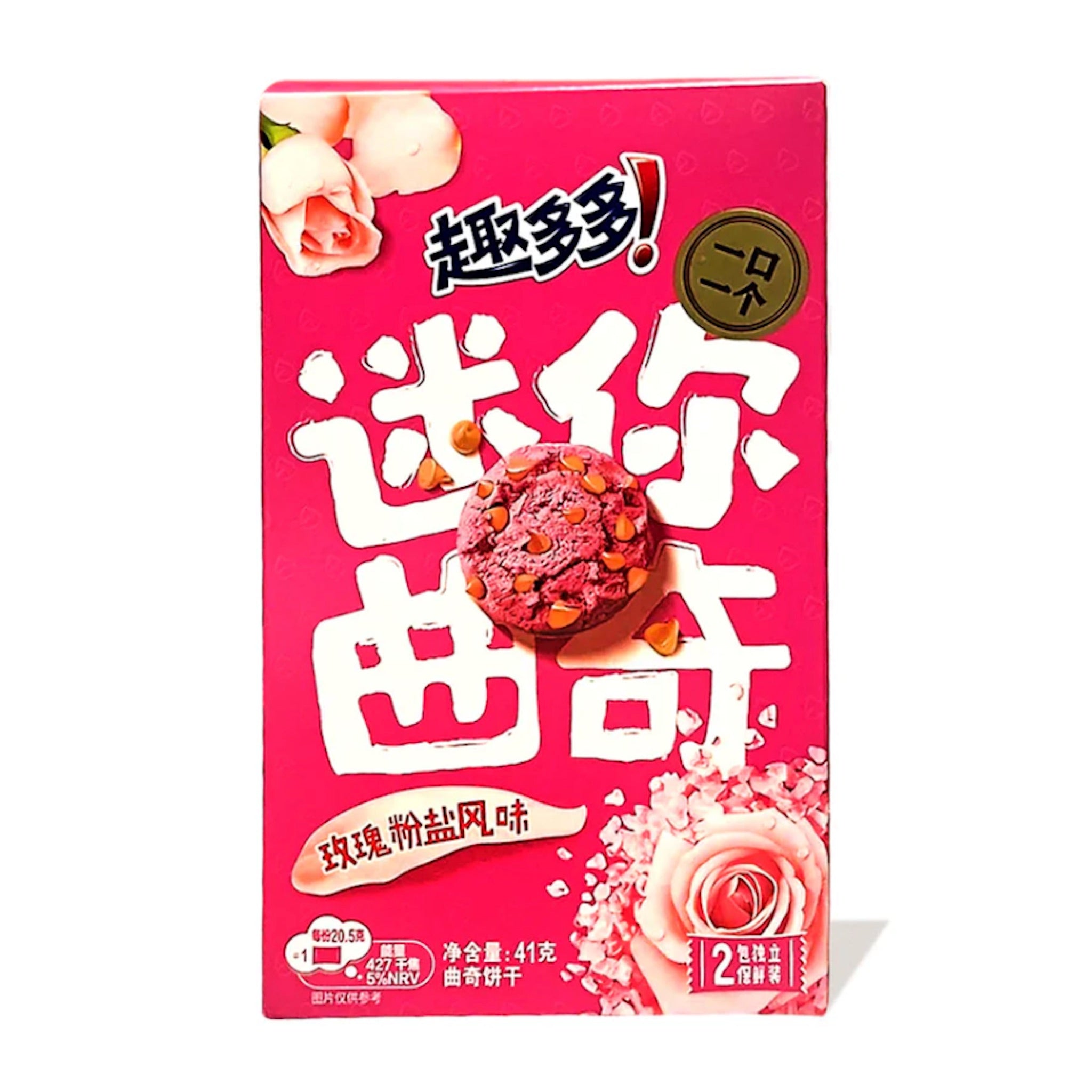 Chips Ahoy! Exotic Flavor Mini Cookies - 41g