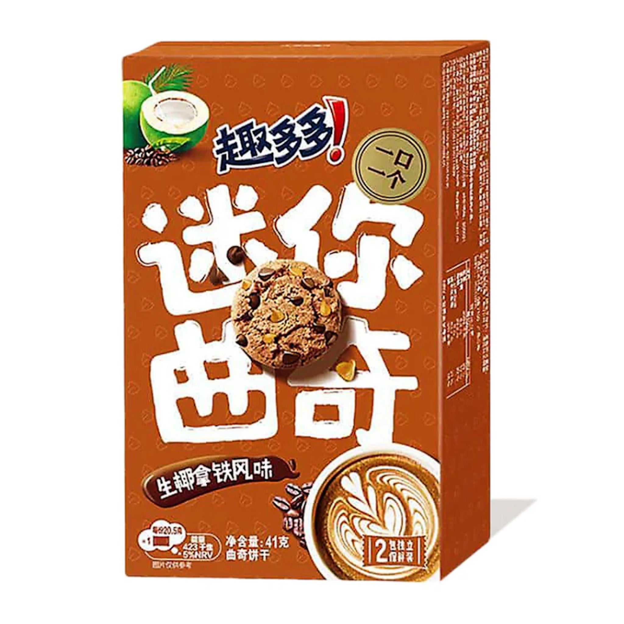 Chips Ahoy! Exotic Flavor Mini Cookies - 41g - Image 3