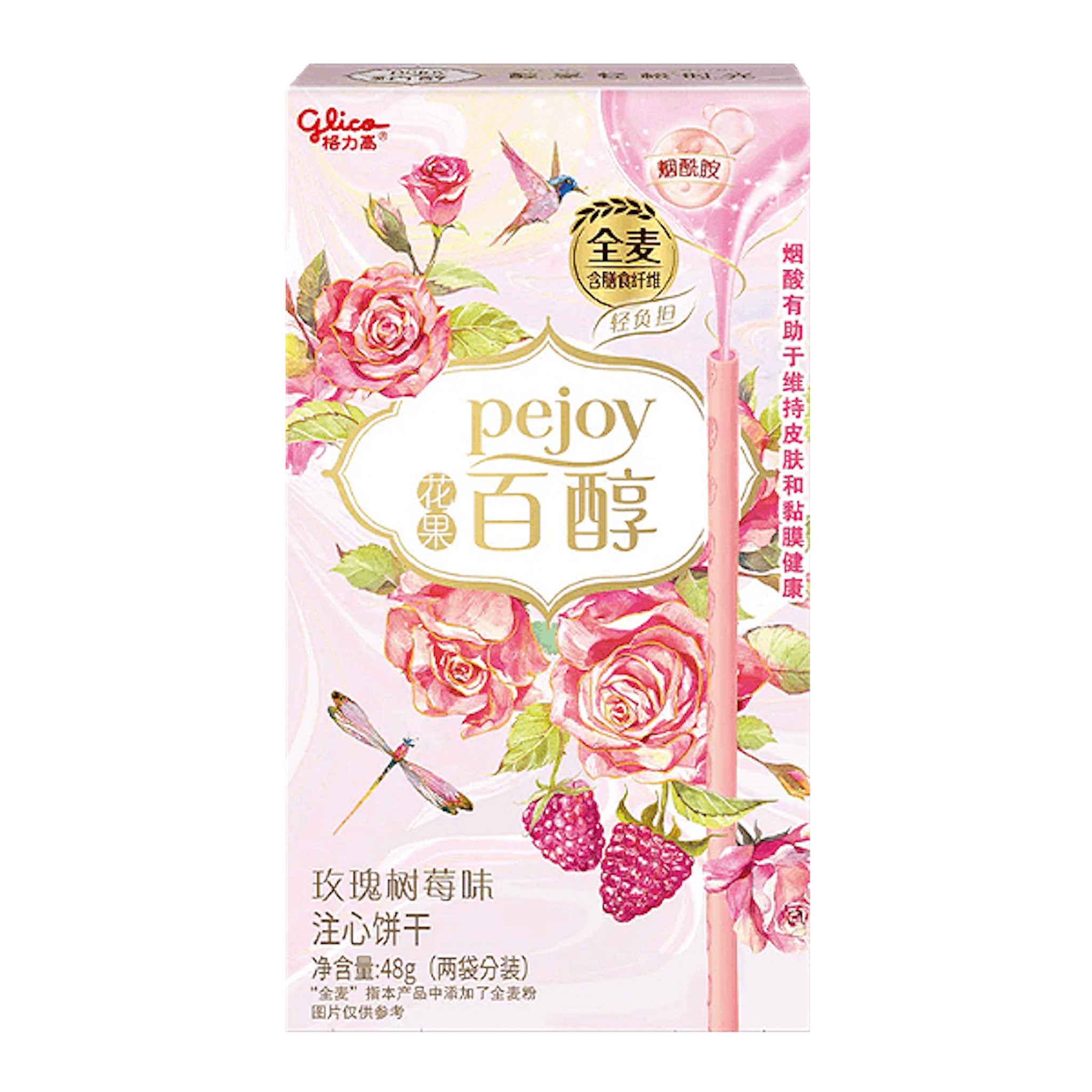 Glico Pejoy Cookie Sticks - Image 2