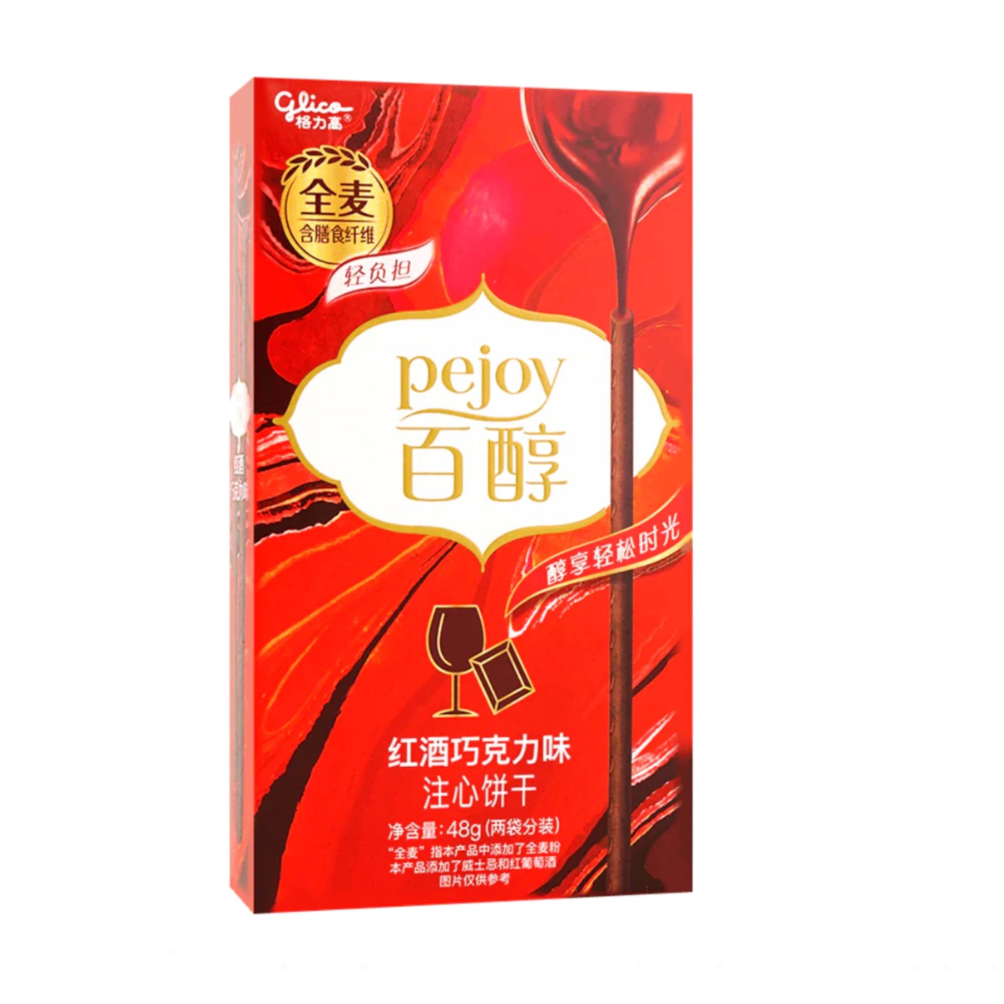 Glico Pejoy Cookie Sticks - Image 3