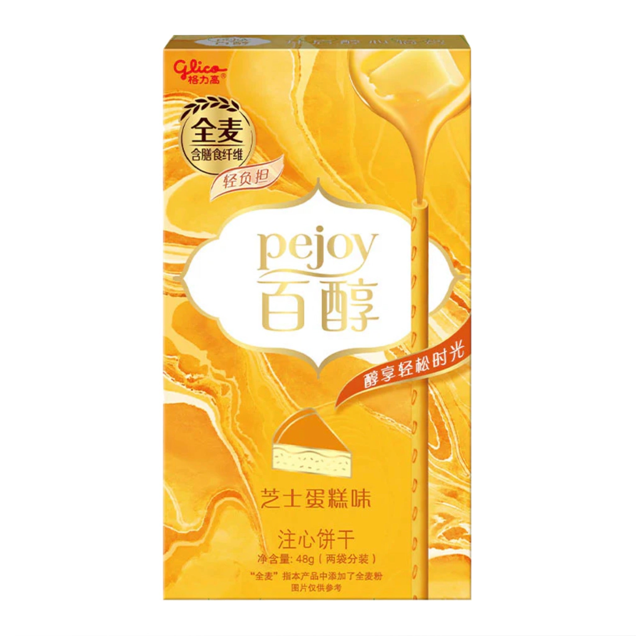 Glico Pejoy Cookie Sticks - Image 5