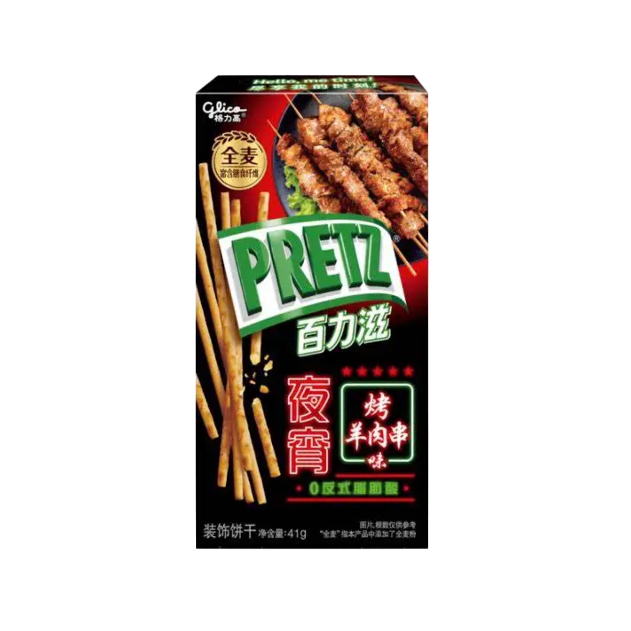 Glico Pretz Exotic Pretzel Sticks - Image 2