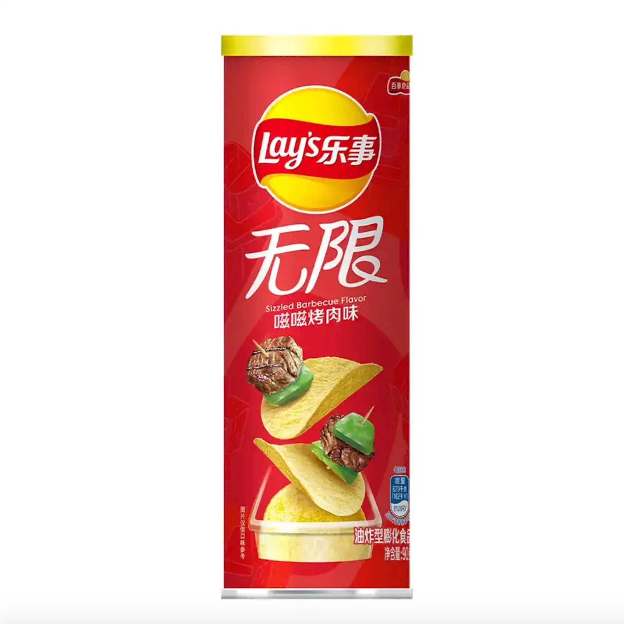 Lay's Exotic Flavor Canned Chips - 90g